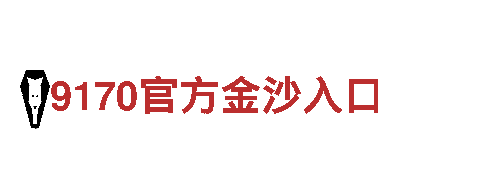 6566体育app浏览器-高新技术企业